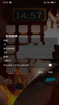 MetalBoxLauncher 金属盒子启动器预览图