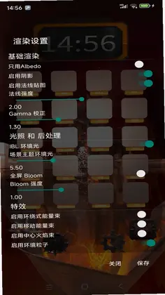 MetalBoxLauncher 金属盒子启动器预览图