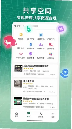 小小美吧预览图