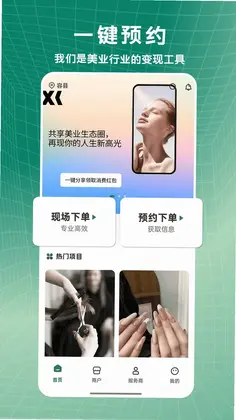 小小美吧预览图