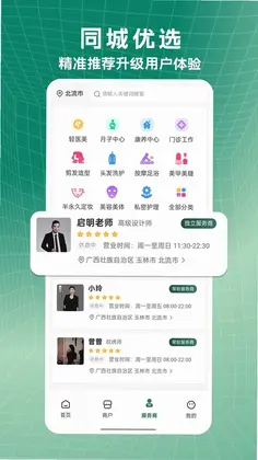 小小美吧预览图