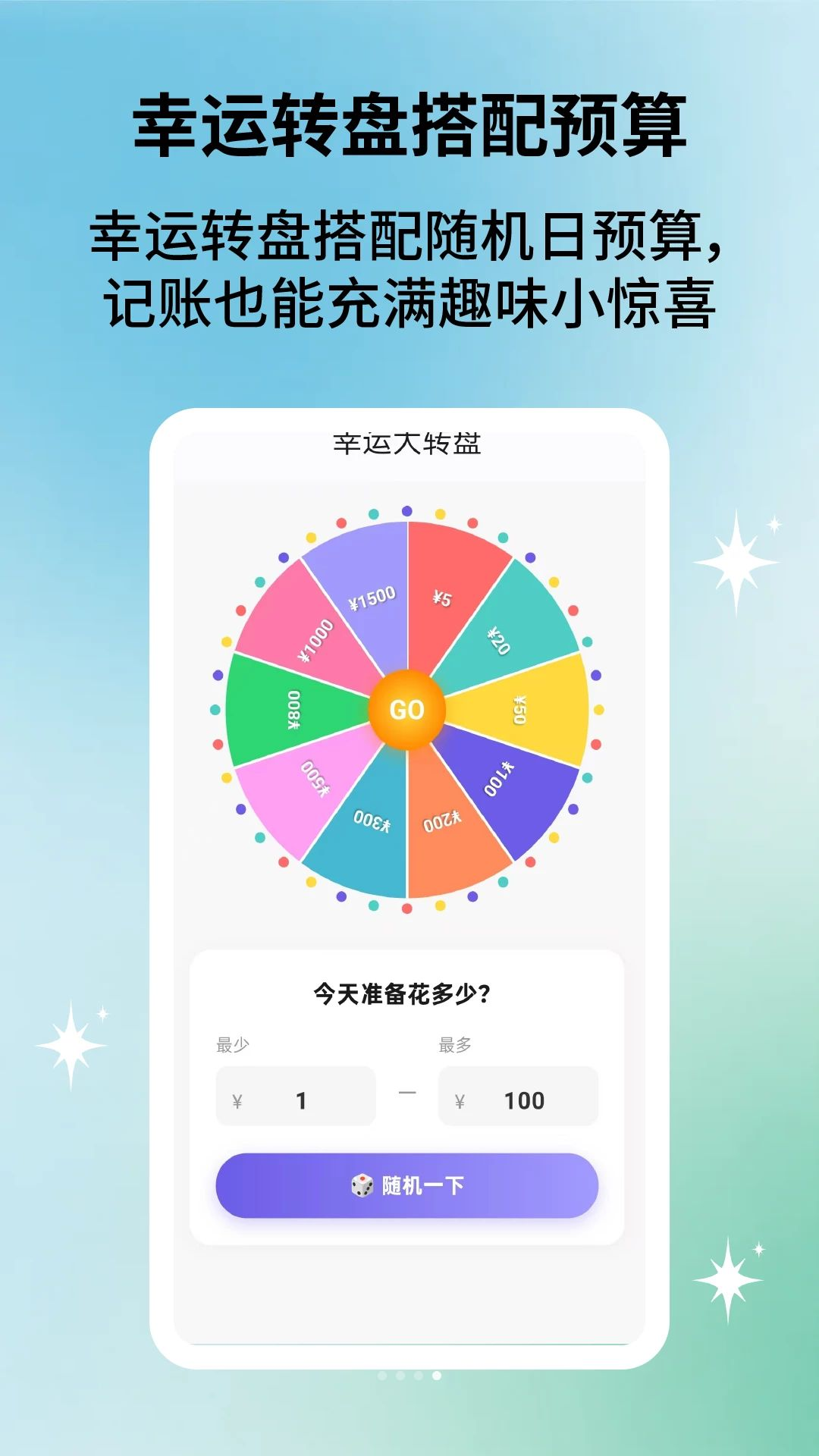 日常开销记账数据分析