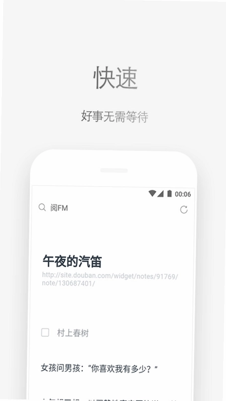 Via浏览器预览图
