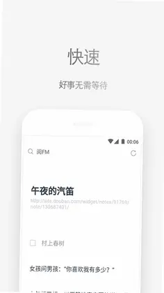 Via浏览器预览图