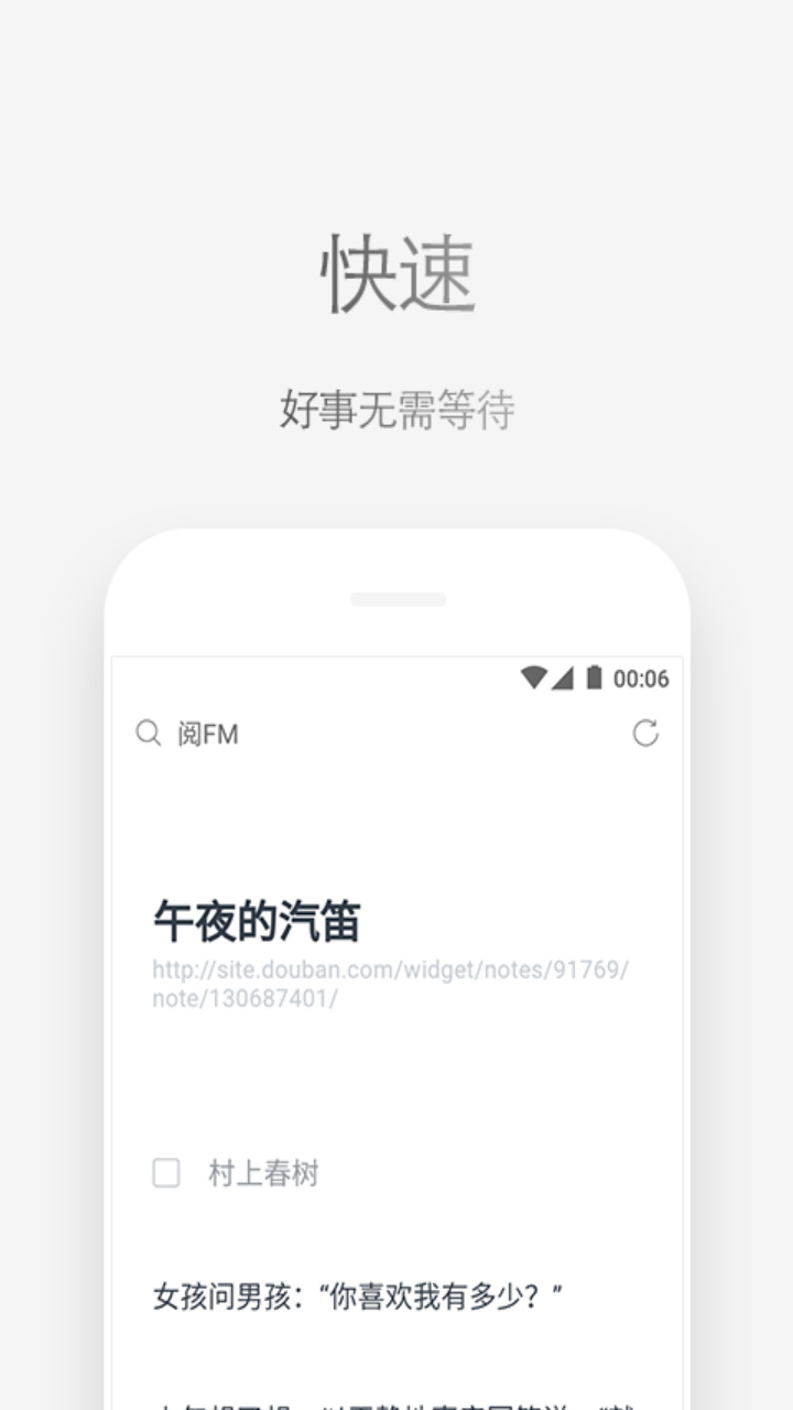 Via浏览器主题自定义