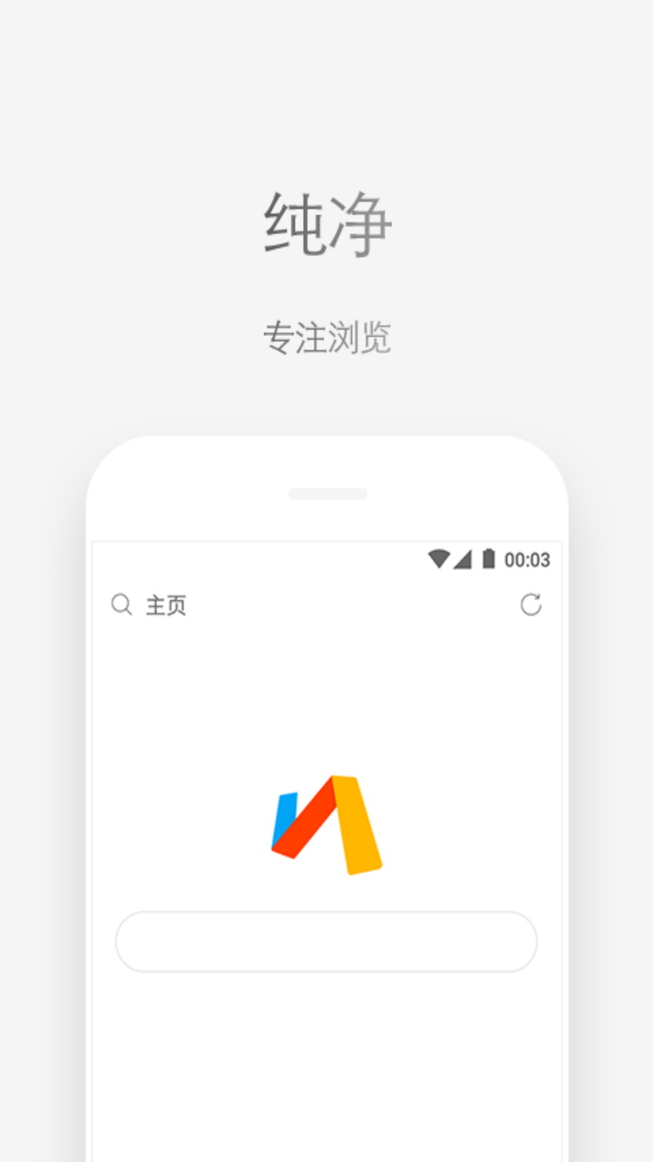 Via浏览器功能展示