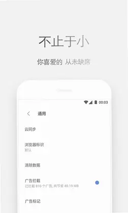 Via浏览器预览图