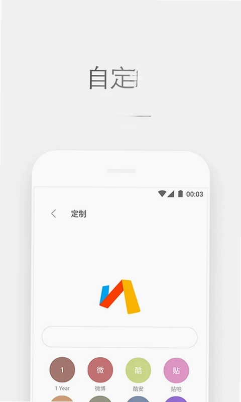 Via浏览器预览图