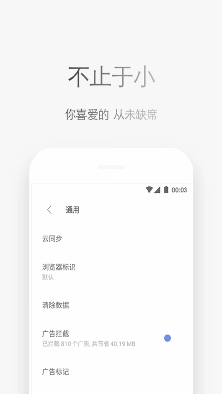 Via浏览器预览图