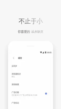 Via浏览器预览图
