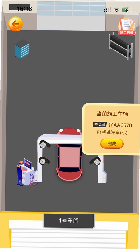 冬梨预览图