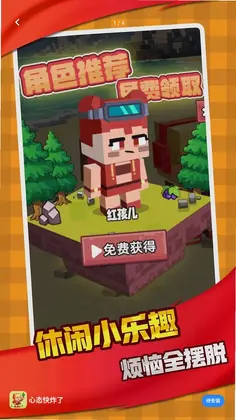 心态快炸了最新版预览图