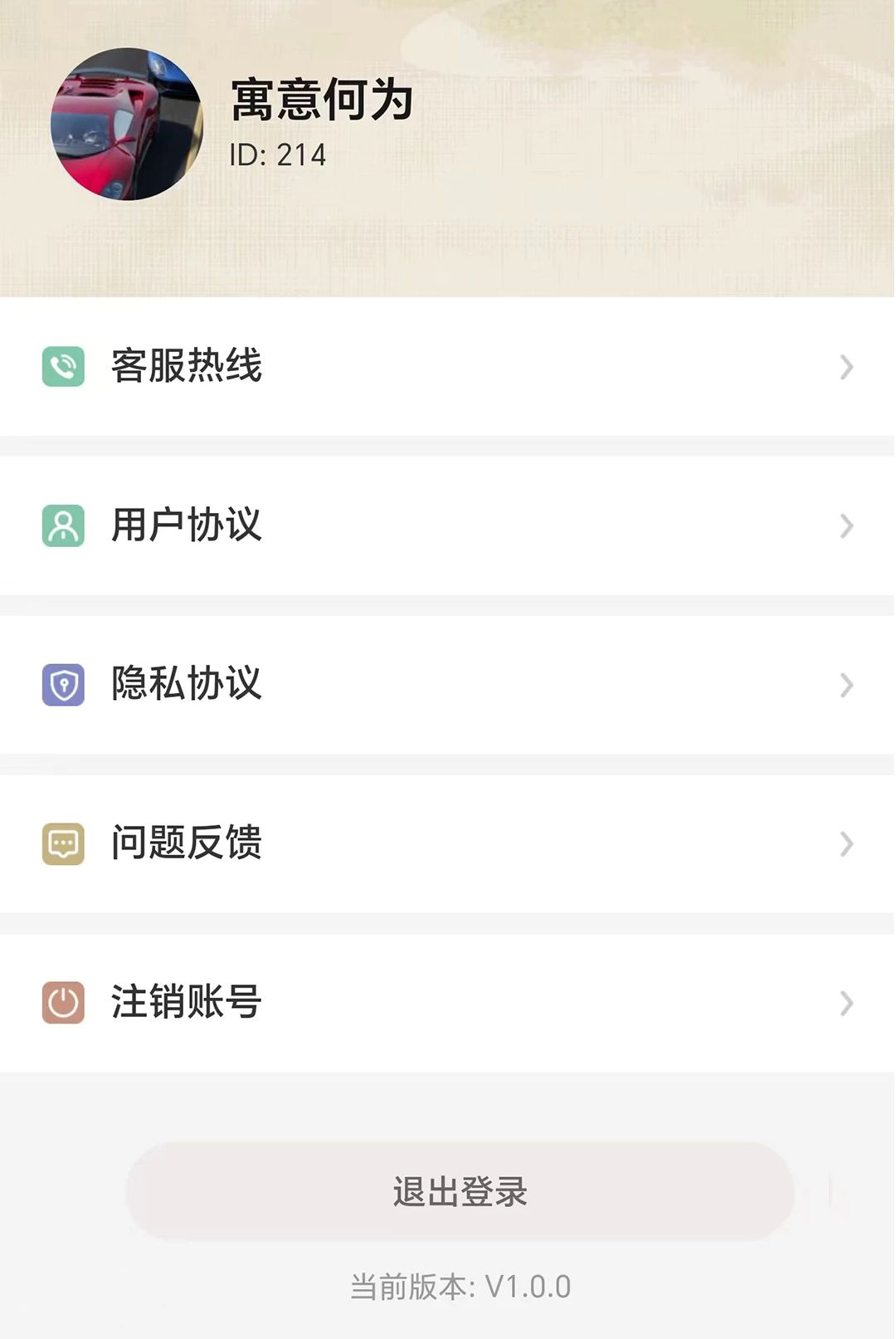 明德学堂学习效果