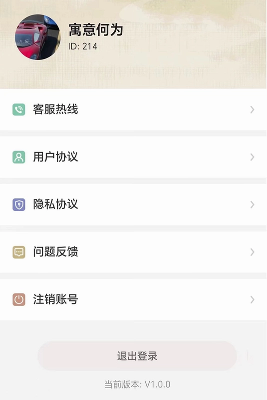 明德学堂预览图