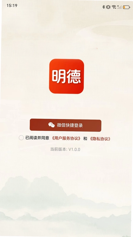 明德学堂预览图