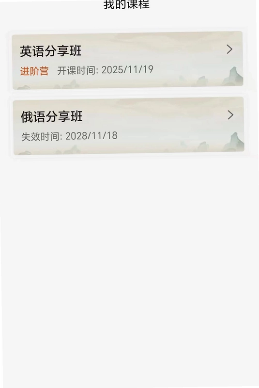 明德学堂预览图