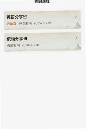 明德学堂预览图