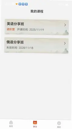 明德学堂预览图