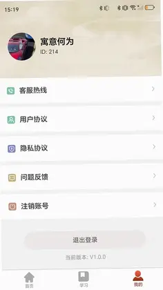 明德学堂预览图