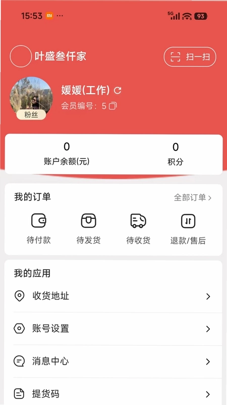 优选豚预览图