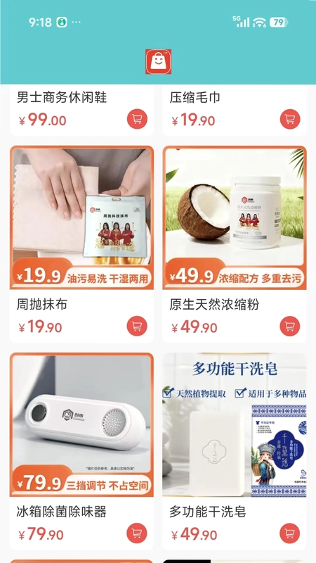 优选豚预览图