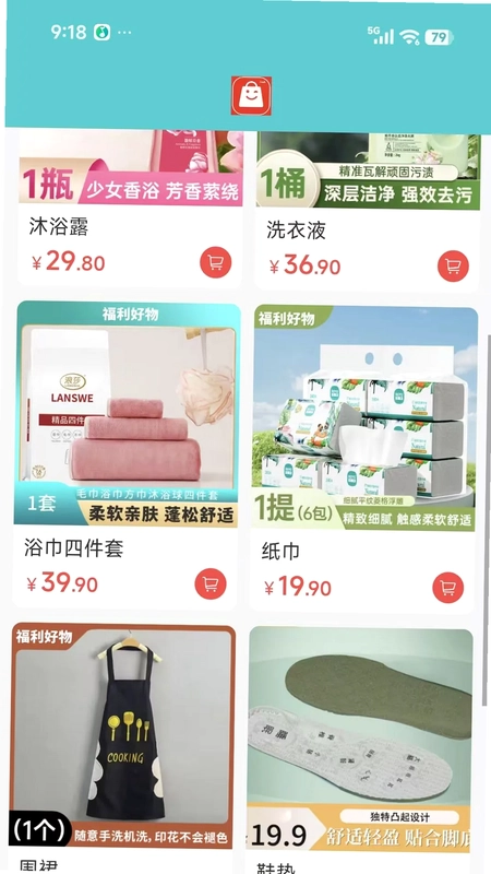 优选豚预览图