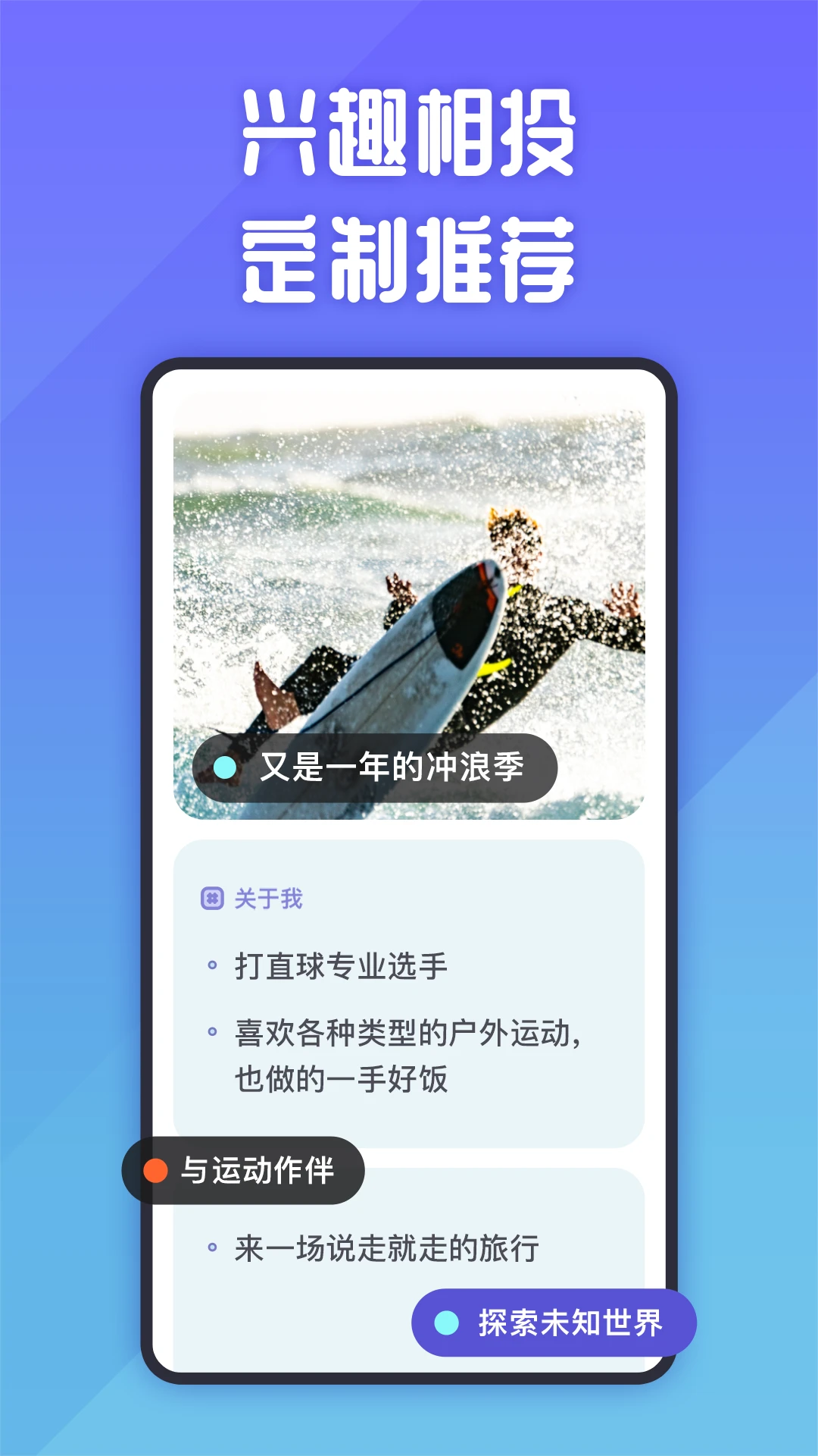 她说聊天技巧