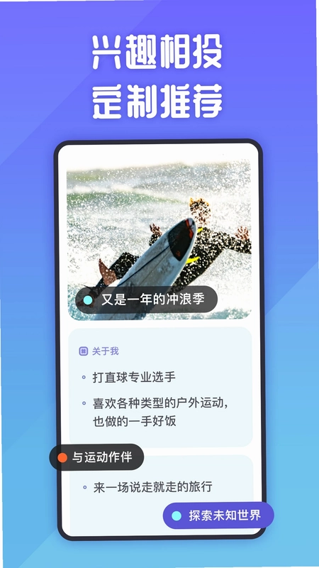 她说预览图
