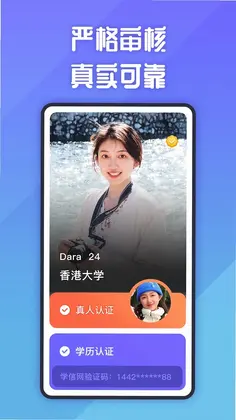 她说预览图