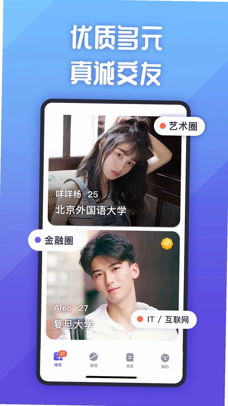 她说预览图