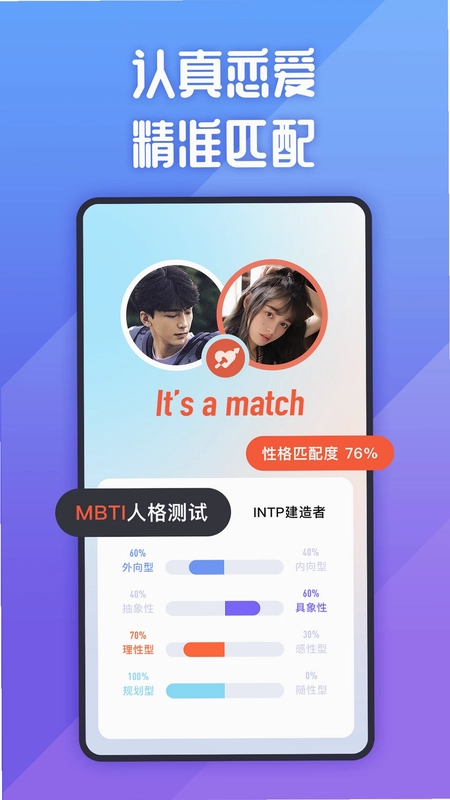 她说预览图