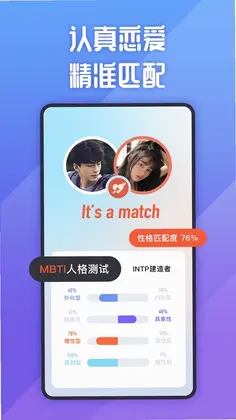 她说预览图