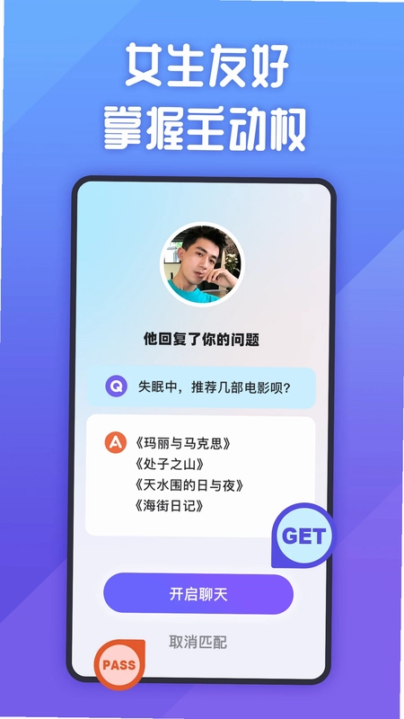 她说预览图