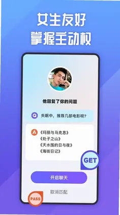 她说预览图