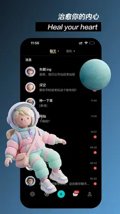 秘密星球社区预览图
