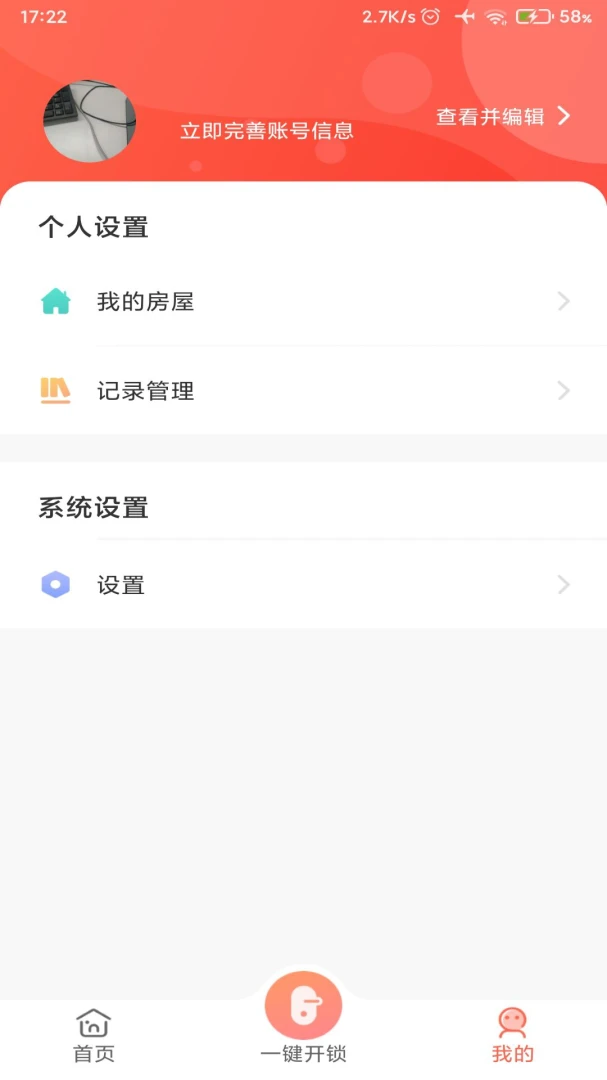 Smart CommunityԶ�̿�������