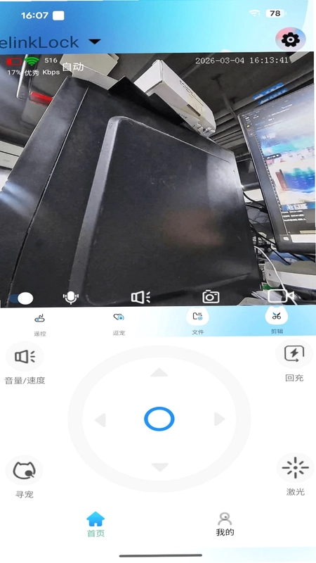 onlypet预览图