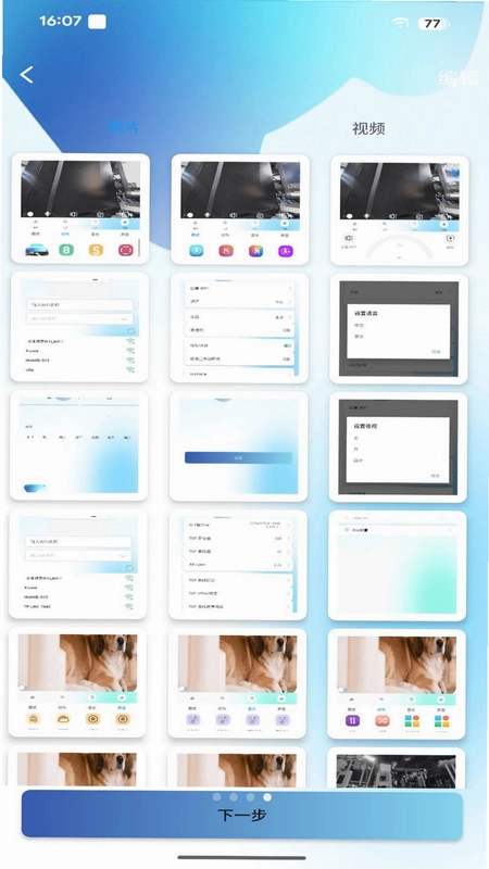 onlypet预览图