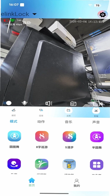 onlypet预览图
