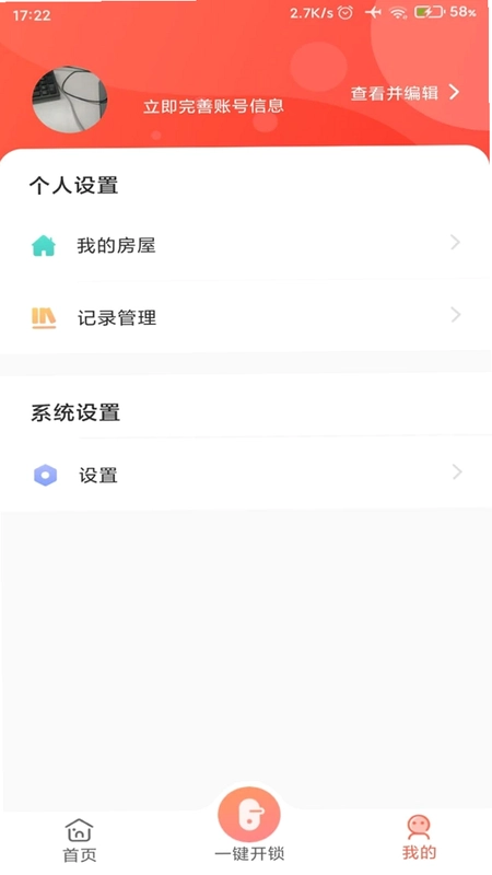 Smart Community����Ԥ��ͼ