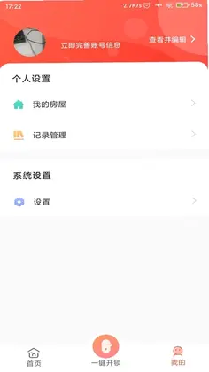 Smart Community����Ԥ��ͼ