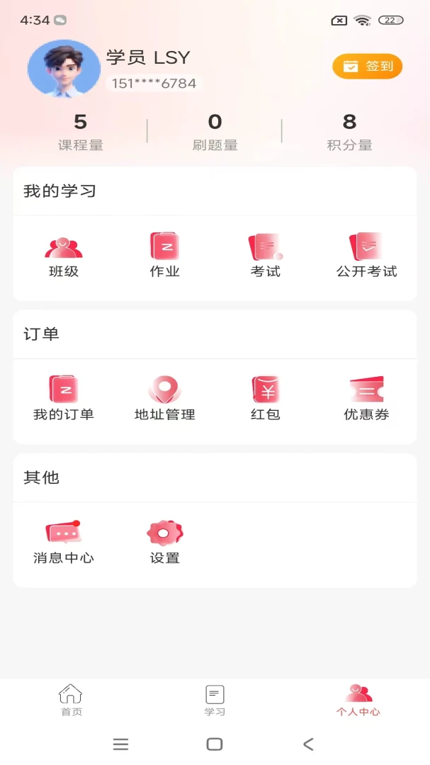 淬知思维对比优势