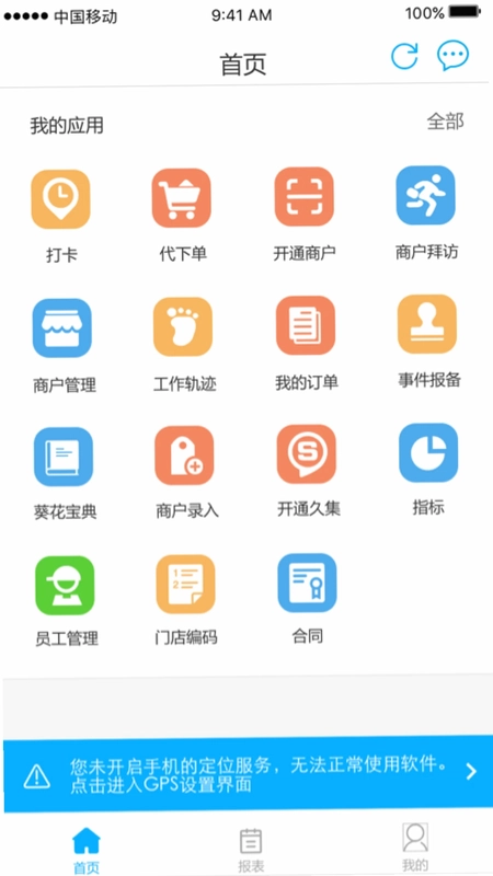 久加久云销预览图