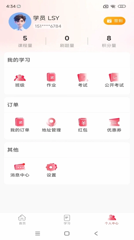 淬知思维预览图