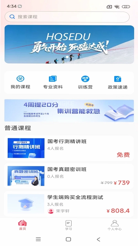 淬知思维预览图