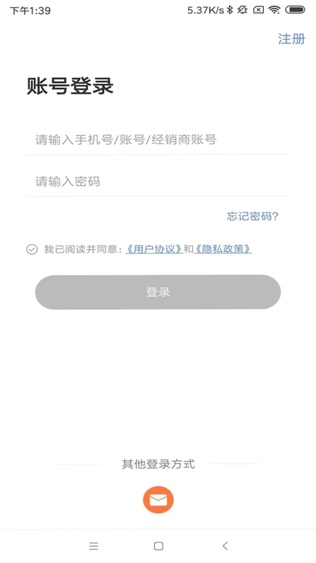 MLabel 蓝牙标签打印机预览图
