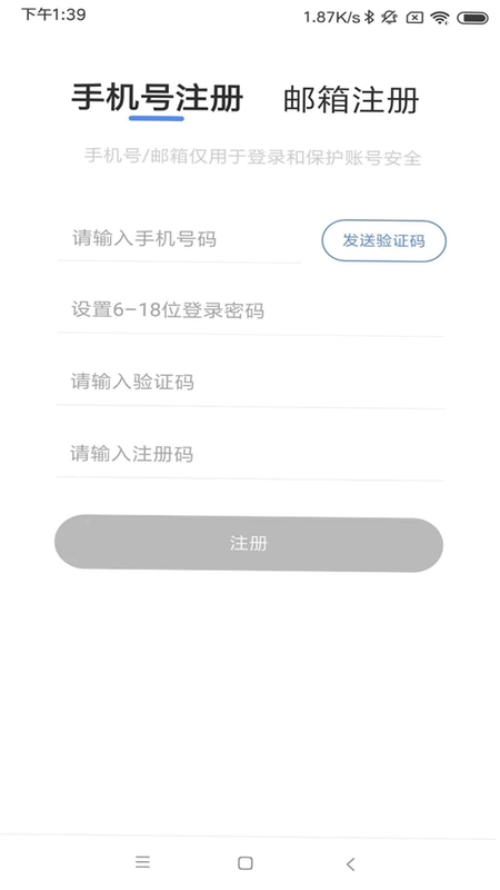 MLabel 蓝牙标签打印机预览图