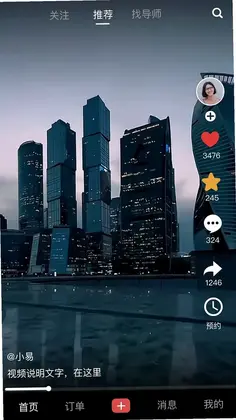 度聊预览图