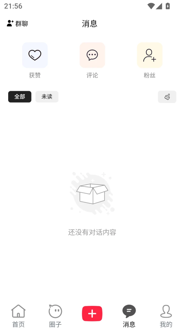 花木笔记植物记录