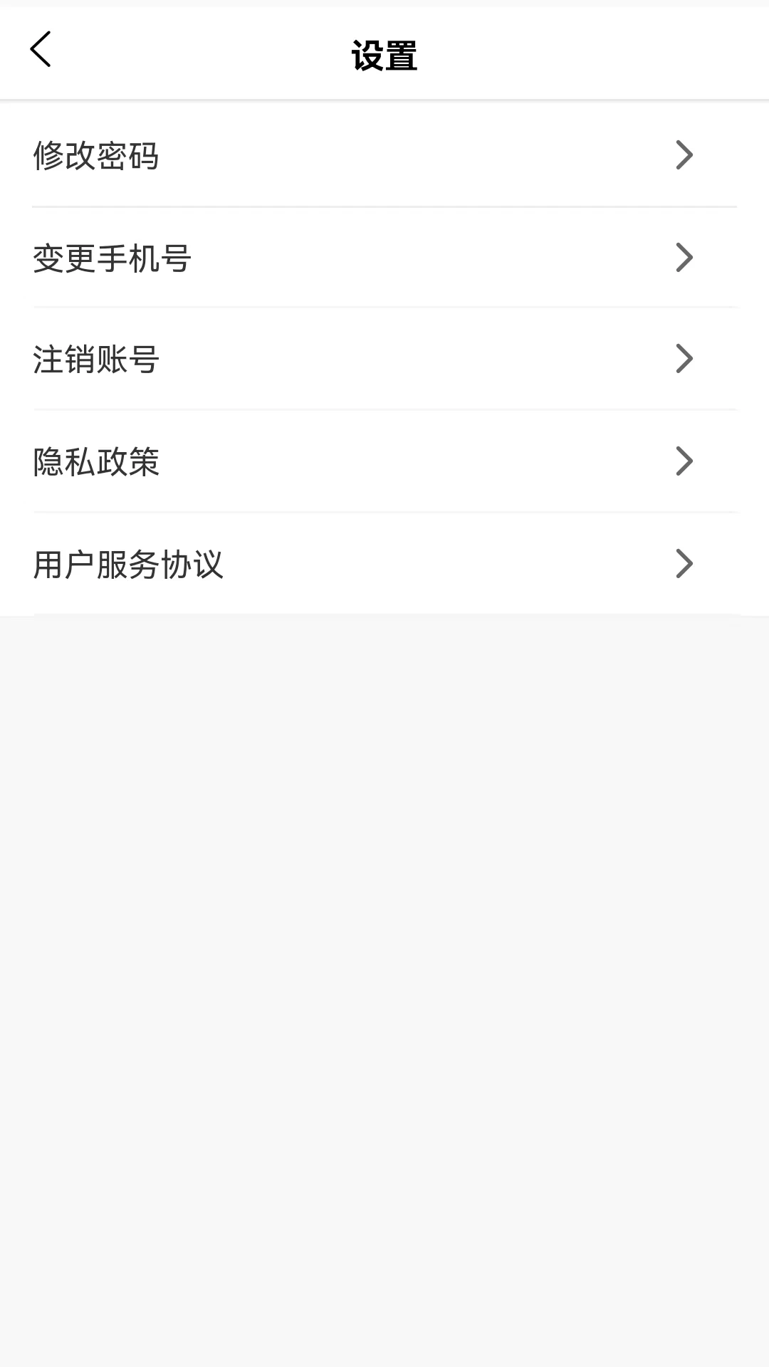 丰驰消息页面